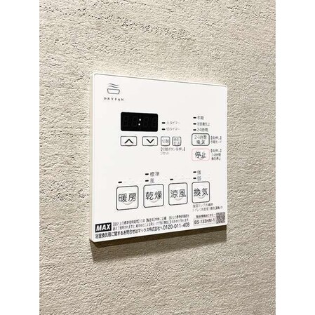 ORSUS板橋本町の物件内観写真